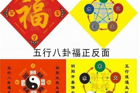 犯五鬼|八字神煞：五鬼煞、五鬼官符煞、五鬼星、五鬼关的区别